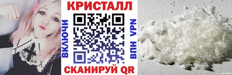 Амфетамин Premium  Белокуриха 