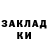 ЭКСТАЗИ круглые Dada Gaga