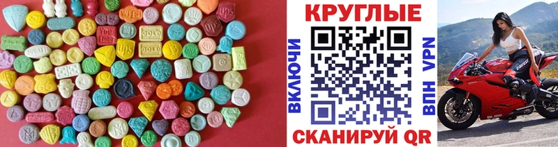 Экстази таблы наркошоп Белокуриха