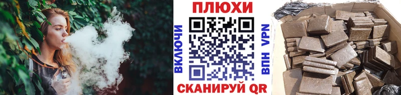 ГАШИШ Изолятор  кракен зеркало  Белокуриха 
