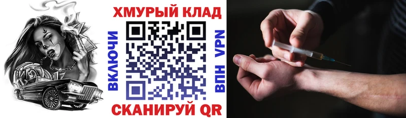 Героин герыч  где купить   Белокуриха 