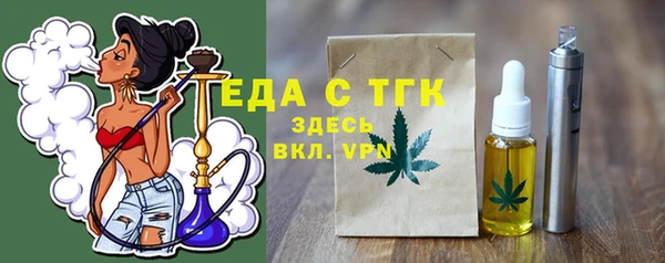соль ск Белокуриха