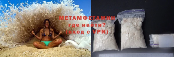 MDMA Premium VHQ Беломорск