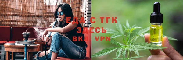 скорость Богородицк