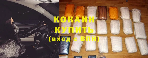 альфа пвп VHQ Белоозёрский