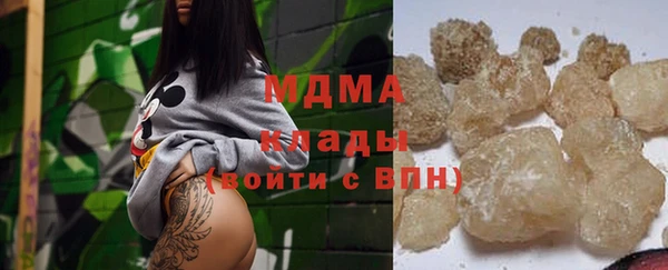 MDMA Premium VHQ Беломорск