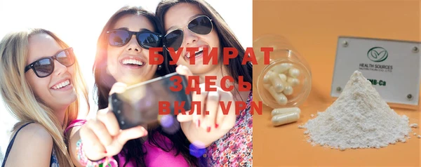 прущие крисы Богданович