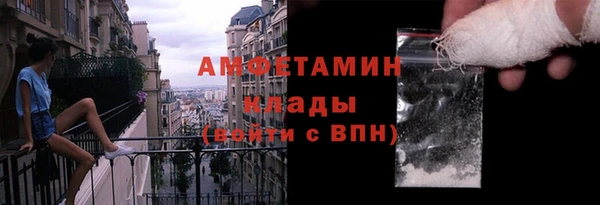 соль ск Белокуриха