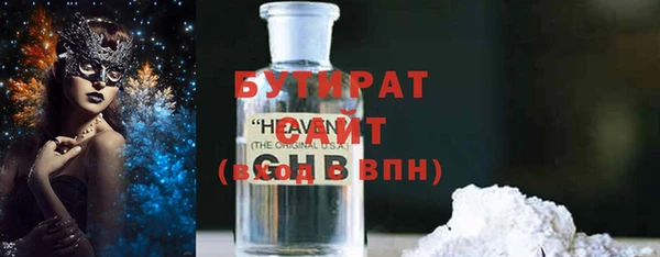 прущая мука Богородск