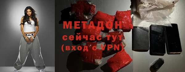 альфа пвп VHQ Белоозёрский
