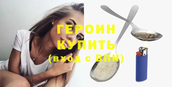 альфа пвп VHQ Белоозёрский