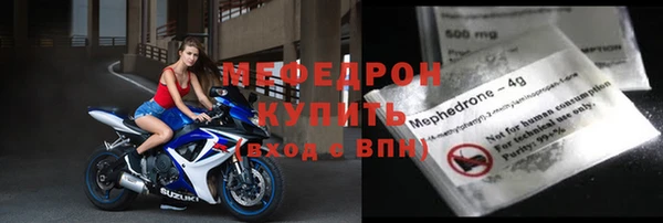 скорость Богородицк