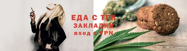 прущая мука Навашино