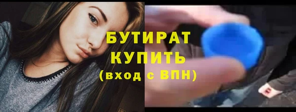 MDMA Premium VHQ Беломорск