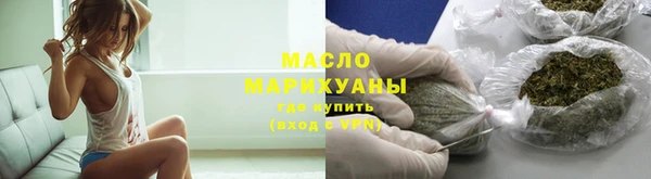прущая мука Богородск