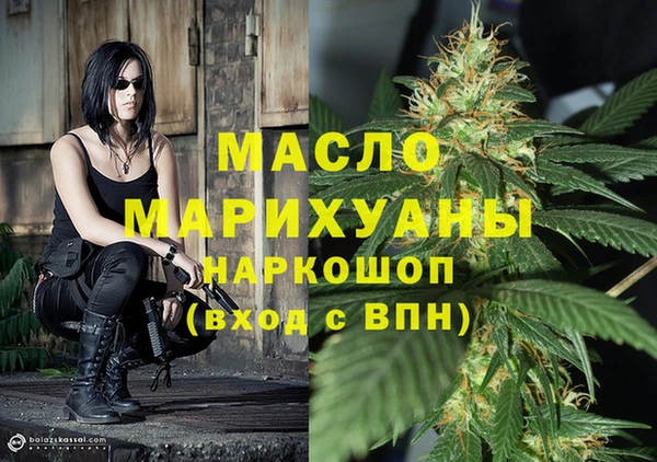 альфа пвп VHQ Белоозёрский
