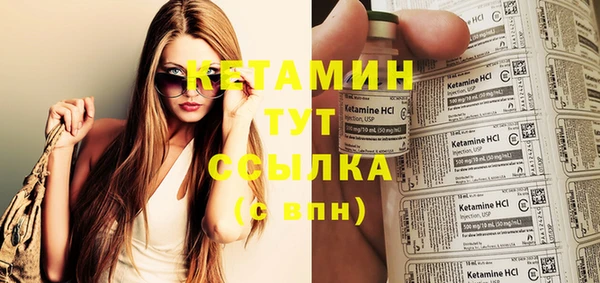 прущая мука Богородск