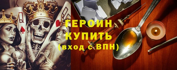 прущая мука Богородск