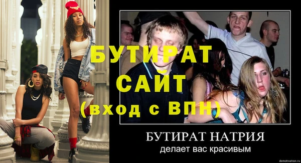 прущие крисы Богданович