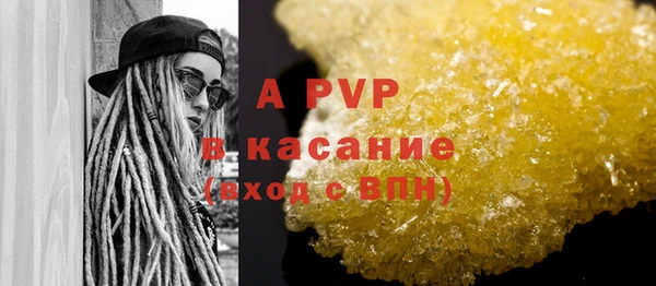 прущие крисы Богданович