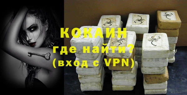прущая мука Богородск