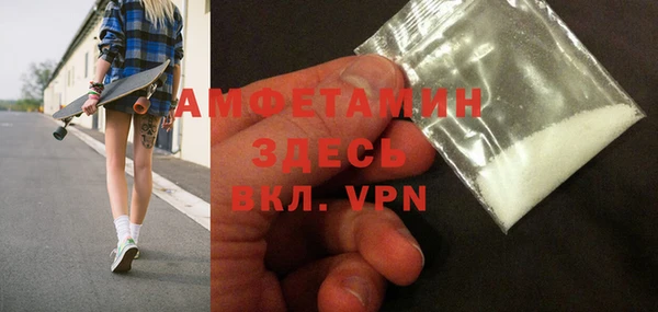 прущая мука Богородск