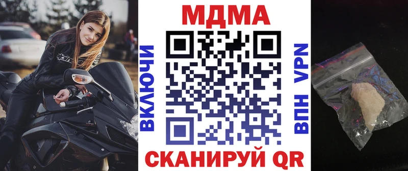 MDMA crystal  Белокуриха 