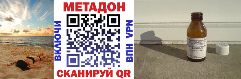 Метадон кристалл  shop какой сайт  Белокуриха  дарнет шоп  OMG ТОР 