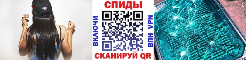 закладка  Белокуриха  KRAKEN онион  МЕТАМФЕТАМИН Methamphetamine 
