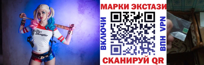 продажа наркотиков  Белокуриха  Наркотические марки 1,8мг 
